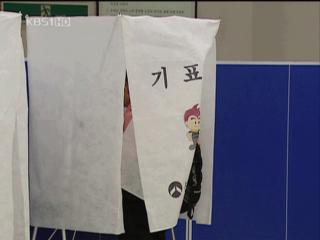 한나라당 경선 투표 마감…투표율 잠정 70.8% 