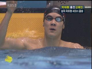 박태환 400m 우승…올림픽 청신호 