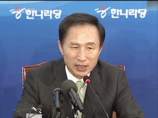 이명박, 대선 행보 본격화…‘중도·실용’ 개혁 