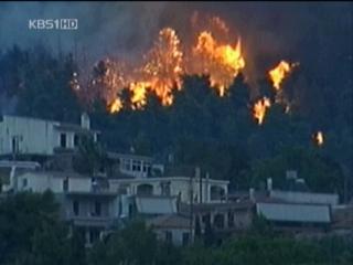 화염에 휩싸인 그리스, 국가 비상사태 선포 