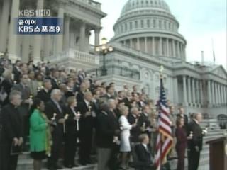 9.11테러 6주기, ‘아물지 않은 상처’ 