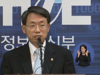 ‘SKT 자사 가입자간 통화 50% 할인’  경쟁 본격화 