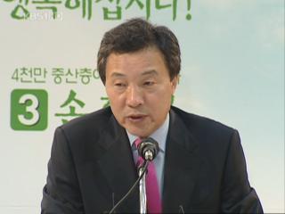 손학규 TV 토론 불참…경선 파행 조짐 