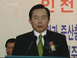 민주당, 첫 경선 '이인제 1위'