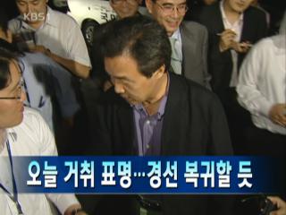 헤드라인 