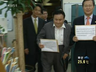 ‘이명박 후보 의혹’ 특검법 충돌 