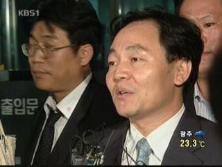 정윤재 前 비서관 구속영장 기각 