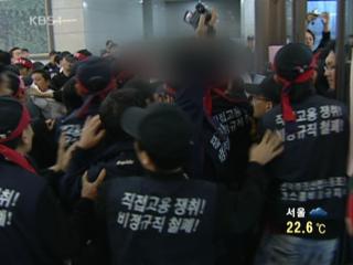 코스콤, 제 2의 이랜드 되나? 