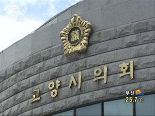 시의회 ‘의정비 인상’ 논란 