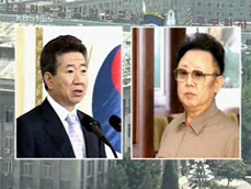 정상회담, 북한측 파격 의전 가능성은? 