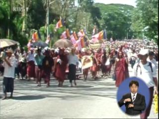 미얀마 승려 8일째 반정부 시위 