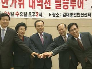 신당 경선, 이번엔 ‘관권 선거’ 논란 