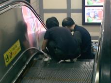 지하철역 에스컬레이터 사고…5명 부상 