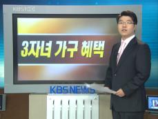 제 2회 ‘임산부의 날’…실속있는 출산혜택들 