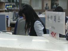 차별시정 신청 봇물 터지나? 