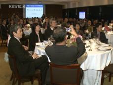 세계공영방송총회 오늘 개막…‘디지털 혁명’ 모색 