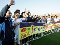 ‘리그 1위’ 성남, 챔프전 직행 축포 