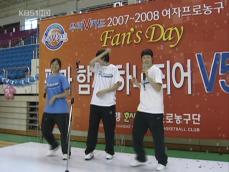 우리은행, 팬들과 함께 ‘새출발 다짐’ 