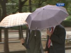 내일 비 내린 뒤 기온 ‘뚝’…주말 초겨울 추위 