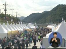 ‘명품의 자존심’ 횡성 한우 축제 