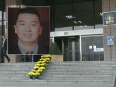검찰, 김경준 귀국 즉시 ‘구속 수사’ 