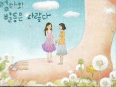 감동 주는 광고들 ‘안방 점령하다’ 