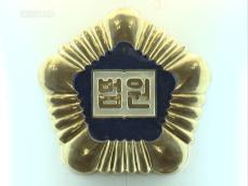 대법원 “‘함정 수사’ 통한 처벌은 무효” 