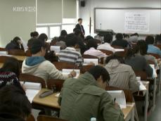 KBS, 2008 입사 필기시험 실시 