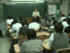 알맹이 없는 ‘특목고 대책’ 