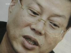 “내 계좌에 삼성그룹 비자금 수십억” 