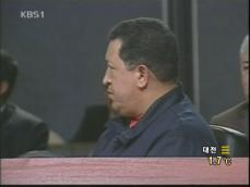 스페인 국왕 “차베스는 입 다물라!” 