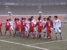 남북체육교류 밀알된 ‘유소년 축구’ 