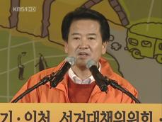 정동영, ‘반부패 구도’ 총력…통합 협상 시작 