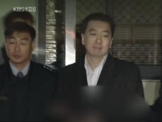 “김경준, 혐의 대체로 부인”…변호사 사임 