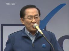 이회창 “정권 교체 총집결” 