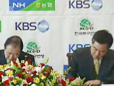 KBS N 스포츠, 프로배구 독점 중계 