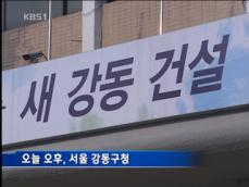 지자체장, 총선 위해 줄사퇴 ‘눈살’ 