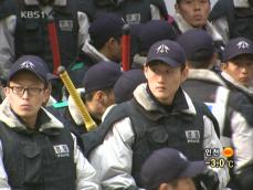 경찰, ‘불법 시위 엄정 대응’ 인수위 보고 