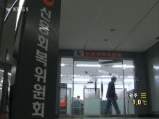 ‘신용회복’ 지원…금산분리 완화 추진 