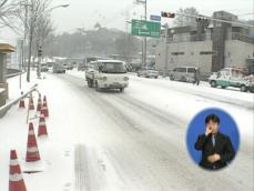 강원 내일까지 최고 30cm 많은 눈 