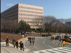 과기·정통·해수 통폐합 ‘정책 단절 없어야’ 