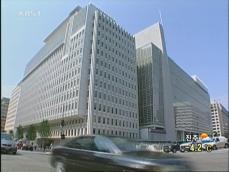 세계은행, 폭탄테러 위협에 전면 통제 