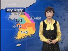 강원·경북 대설특보…전국 대부분 눈·비 
