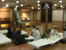 ‘허위·과장 광고’ 상조업체 무더기 적발 