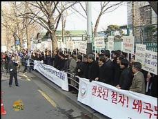 총장 사퇴까지…대학 ‘반발’ 심화 