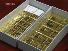 치솟는 금값…‘금테크’ 인기 