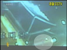 경찰, ‘CCTV 공개’…4분 만에 방화 