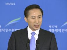 이 당선인, ‘국무위원 후보 15명’ 발표 