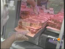 美 쇠고기 ‘리콜 사태’ 충격…청문회 소집 
