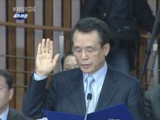 한승수 후보자 ‘재산·경력’ 의혹 집중 추궁 